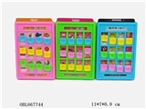 OBL667744 - Rectangular machine learning (with 4 CARDS)