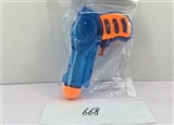 OBL667753 - 水枪