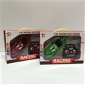 OBL667967 - Four-way remote McLaren car/simulation mixed unto them