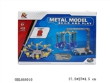 OBL668010 - Since the educational building blocks
