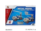 OBL668013 - Since the educational building blocks
