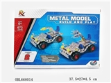 OBL668014 - Since the educational building blocks