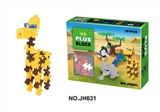 OBL668124 - Assembly building blocks (181 PCS)