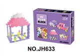 OBL668126 - Assembly building blocks (220 PCS)