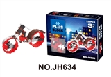 OBL668127 - Assembly building blocks (220 PCS)