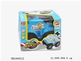 OBL668212 - 小狮电动翻斗车