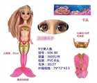 OBL668369 - 9 inches mermaid activity joints