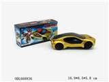 OBL668836 - Electric universal BMW (in English)