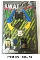 OBL668883 - 警察套