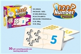 OBL669040 - Digital matching puzzle