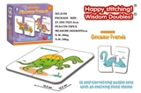 OBL669176 - The dinosaur match