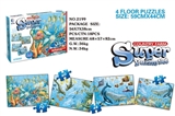 OBL669180 - 4 in 1 submarine puzzles