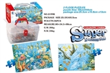OBL669188 - 2 in 1 submarine puzzles