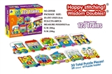 OBL669194 - Digital train puzzle