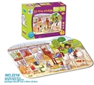 OBL669207 - The puzzle