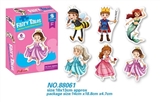 OBL669233 - Match the puzzle