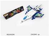 OBL669288 - Changed planes