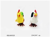 OBL669325 - Chain on the jump the cock