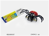 OBL669347 - Stay small animals