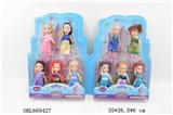 OBL669427 - 4.5 inch solid body Disney suction plate