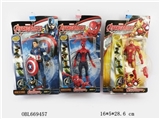 OBL669457 - 5.5-6 inch light avengers 2 (8, orange)