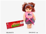 OBL669570 - Fat boy doll