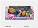 OBL669589 - 14 inches full evade glue was born baby (two clothes mixed assembly pacifiers)
