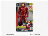 OBL669604 - The avengers alliance (packet electric light emitting voice)