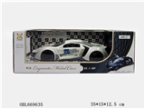 OBL669635 - Lai will open the door remote control racing car