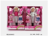 OBL669663 - 9 "DOLLS (3 asstd) 9 inch DOLLS, three orange