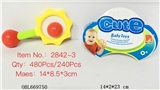 OBL669750 - A bell