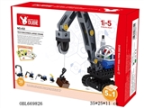 OBL669826 - 百变工程吊臂起重机5合1(38pcs)