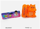 OBL669867 - 灯光音乐电话机