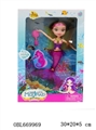 OBL669969 - 9 inches mermaid