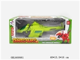 OBL669981 - Universal lighting deformation of dinosaurs