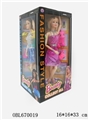 OBL670019 - The new Windows all around 12 "barbie princess