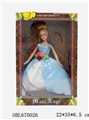 OBL670026 - 12.5 -inch barbie girl wedding dresses