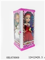 OBL670069 - 9 inches solid colorful light music fat child beautiful faery doll