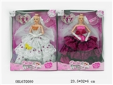 OBL670080 - 11.5 inch doll