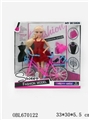 OBL670122 - 11.5 inch doll