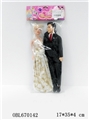 OBL670142 - 11.5 inch card bag solid couples a barbie doll