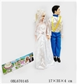 OBL670145 - 11 "PE environmental body couple barbie