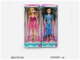 OBL670160 - 3 paragraph 11 "artificial eye solid body fashion barbie necklace