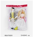 OBL670203 - 11 "cardboard couple double
