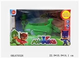 OBL670326 - The masked man team