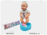 OBL670412 - 14 inch pee lining plastic girl fat doll