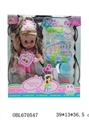 OBL670547 - 16 inch wears makeup boutique stand doll IC package bottles will drink pee