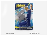 OBL670549 - Cartridge nozzle