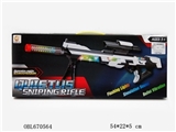 OBL670564 - Its electric light sniper rifle
