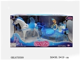 OBL670599 - Electric pegasus take Ma Sheng/car hopper 2 color flash/take action figures